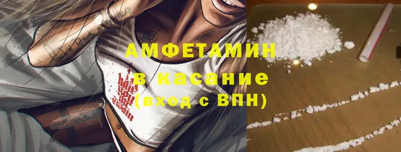 blacksprut ссылки  Новая Ляля  АМФ Розовый 