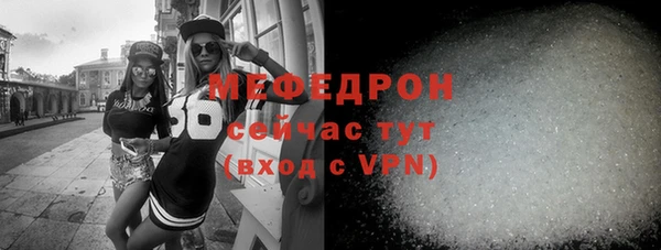 MDMA Premium VHQ Бородино