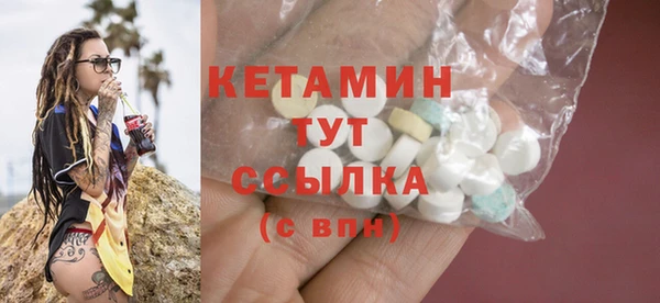 MDMA Premium VHQ Бородино