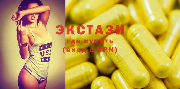 MDMA Premium VHQ Бородино