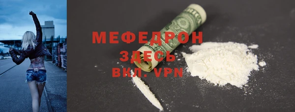 MDMA Premium VHQ Бородино