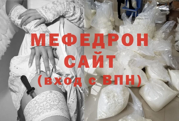 MDMA Premium VHQ Бородино