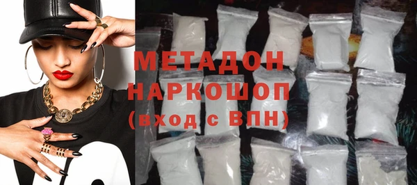 MDMA Premium VHQ Бородино