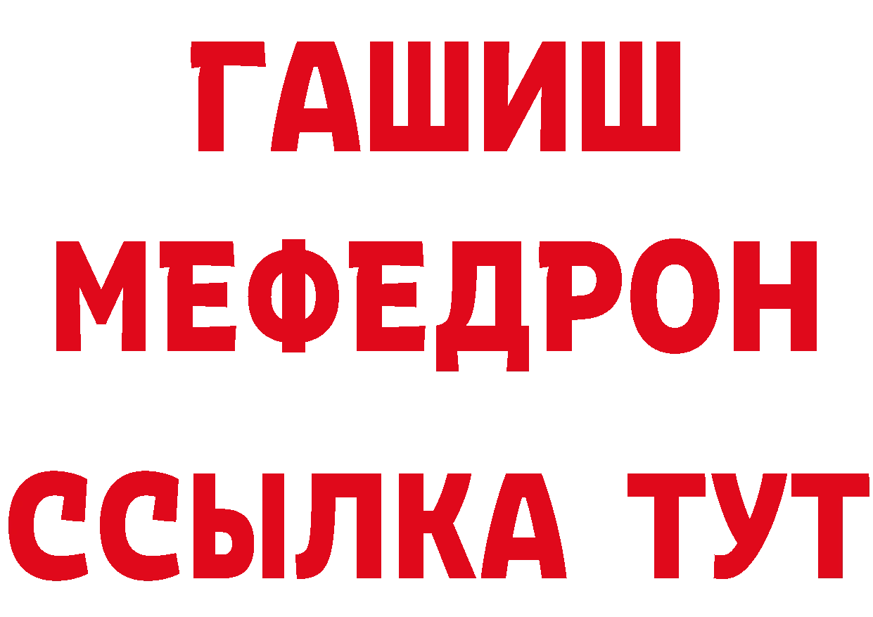 Кетамин VHQ зеркало это кракен Новая Ляля